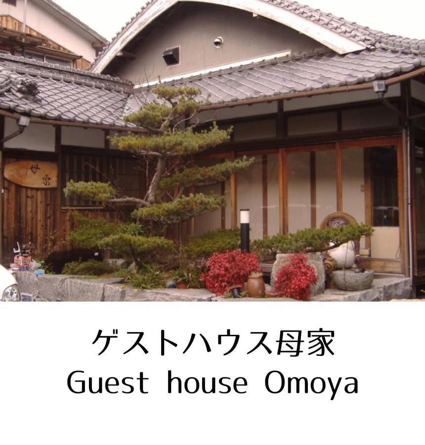 Guesthouse Omoya--全個室--囲炉裏のぬくもりと共にグループの絆を深める古民家宿でゆっくりとした時間を-6名部屋-6名部屋-8名部屋--最大20名-ペット同伴可は一室のみ- ماتسوياما المظهر الخارجي الصورة