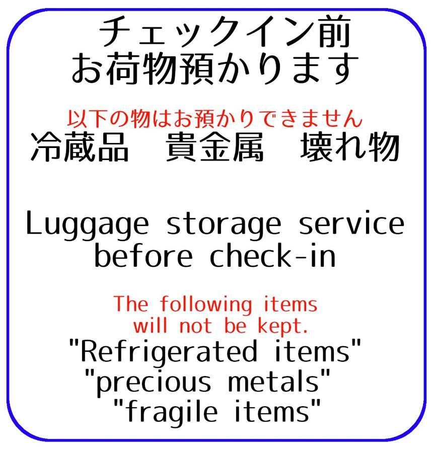 Guesthouse Omoya--全個室--囲炉裏のぬくもりと共にグループの絆を深める古民家宿でゆっくりとした時間を-6名部屋-6名部屋-8名部屋--最大20名-ペット同伴可は一室のみ- ماتسوياما المظهر الخارجي الصورة