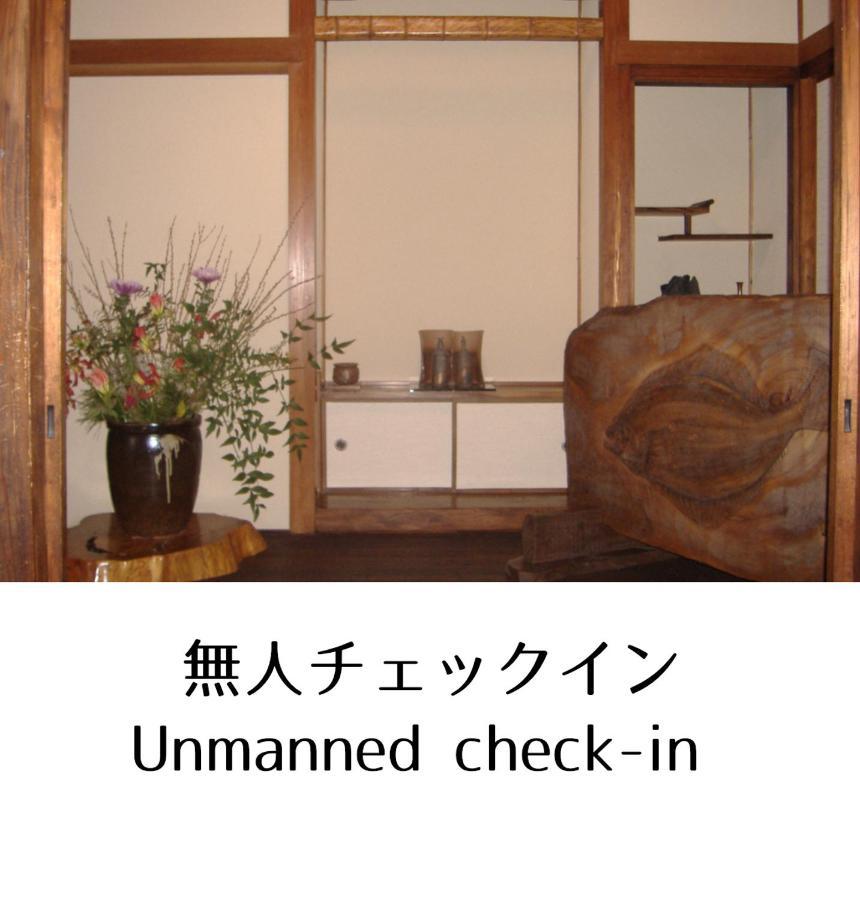 Guesthouse Omoya--全個室--囲炉裏のぬくもりと共にグループの絆を深める古民家宿でゆっくりとした時間を-6名部屋-6名部屋-8名部屋--最大20名-ペット同伴可は一室のみ- ماتسوياما المظهر الخارجي الصورة