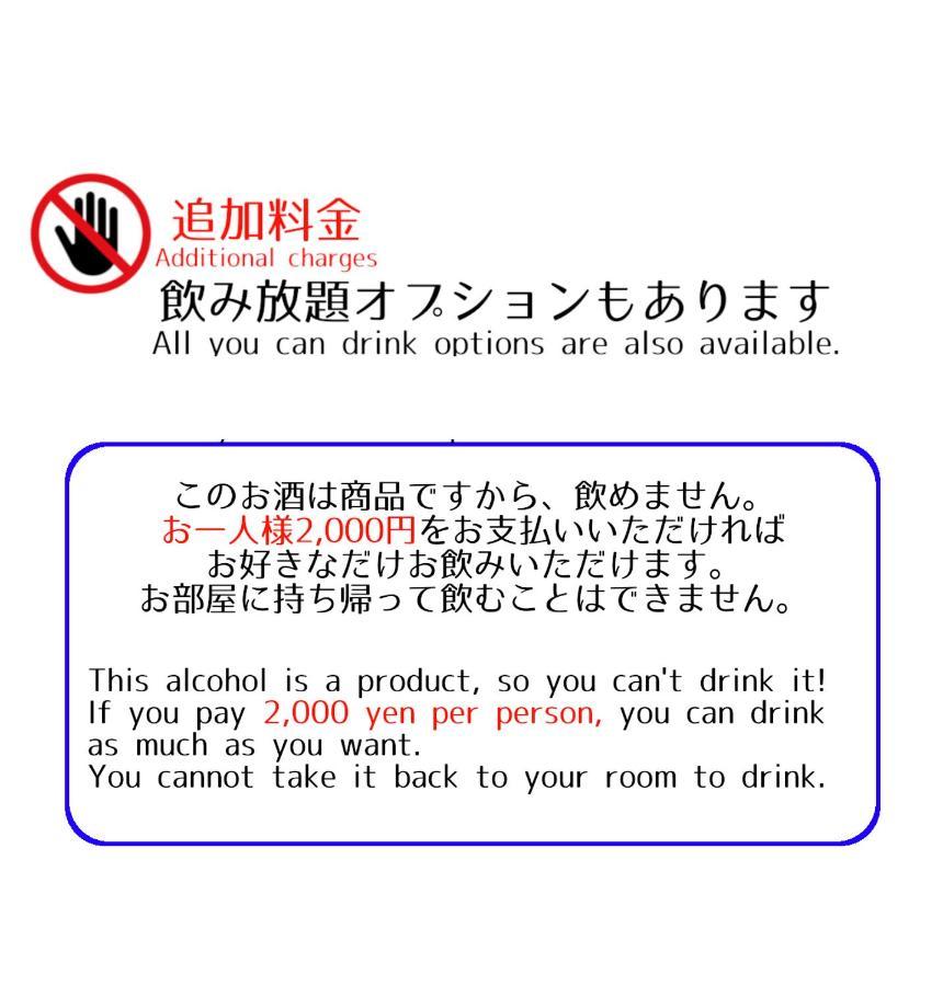 Guesthouse Omoya--全個室--囲炉裏のぬくもりと共にグループの絆を深める古民家宿でゆっくりとした時間を-6名部屋-6名部屋-8名部屋--最大20名-ペット同伴可は一室のみ- ماتسوياما المظهر الخارجي الصورة