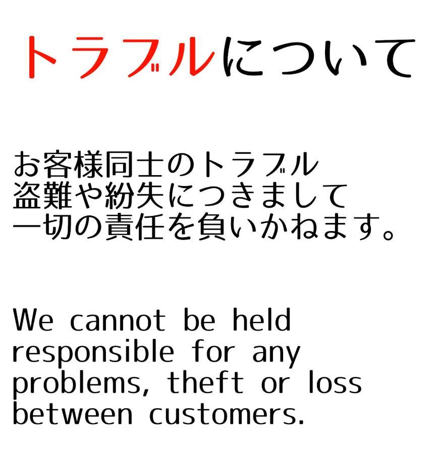 Guesthouse Omoya--全個室--囲炉裏のぬくもりと共にグループの絆を深める古民家宿でゆっくりとした時間を-6名部屋-6名部屋-8名部屋--最大20名-ペット同伴可は一室のみ- ماتسوياما المظهر الخارجي الصورة