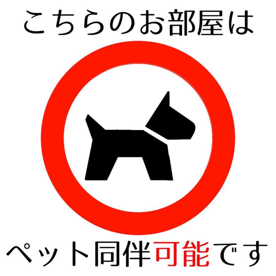 Guesthouse Omoya--全個室--囲炉裏のぬくもりと共にグループの絆を深める古民家宿でゆっくりとした時間を-6名部屋-6名部屋-8名部屋--最大20名-ペット同伴可は一室のみ- ماتسوياما المظهر الخارجي الصورة