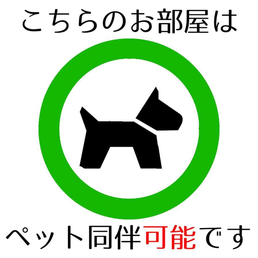 Guesthouse Omoya--全個室--囲炉裏のぬくもりと共にグループの絆を深める古民家宿でゆっくりとした時間を-6名部屋-6名部屋-8名部屋--最大20名-ペット同伴可は一室のみ- ماتسوياما المظهر الخارجي الصورة