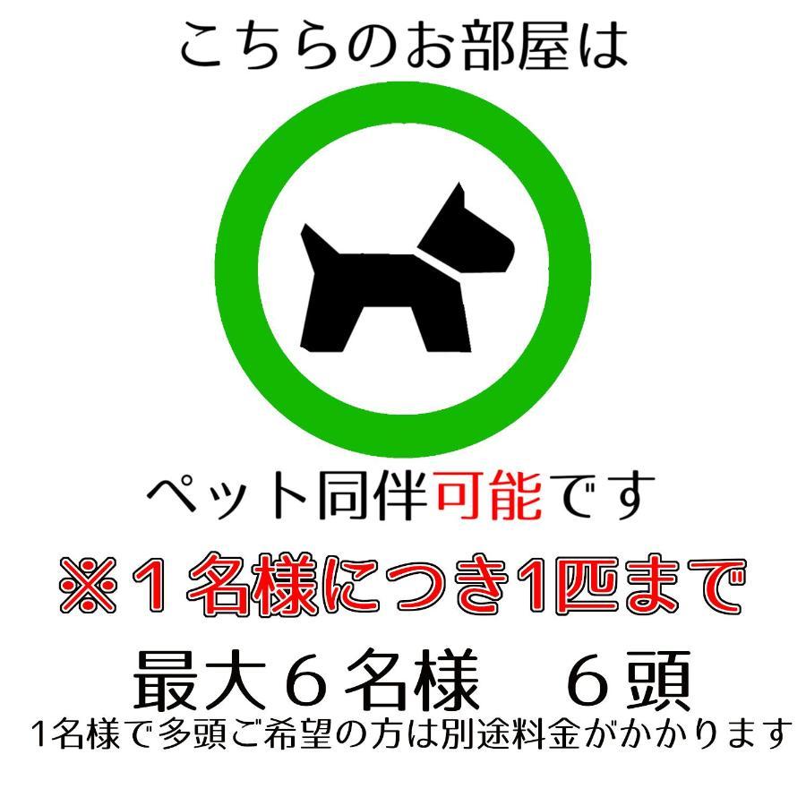 Guesthouse Omoya--全個室--囲炉裏のぬくもりと共にグループの絆を深める古民家宿でゆっくりとした時間を-6名部屋-6名部屋-8名部屋--最大20名-ペット同伴可は一室のみ- ماتسوياما المظهر الخارجي الصورة