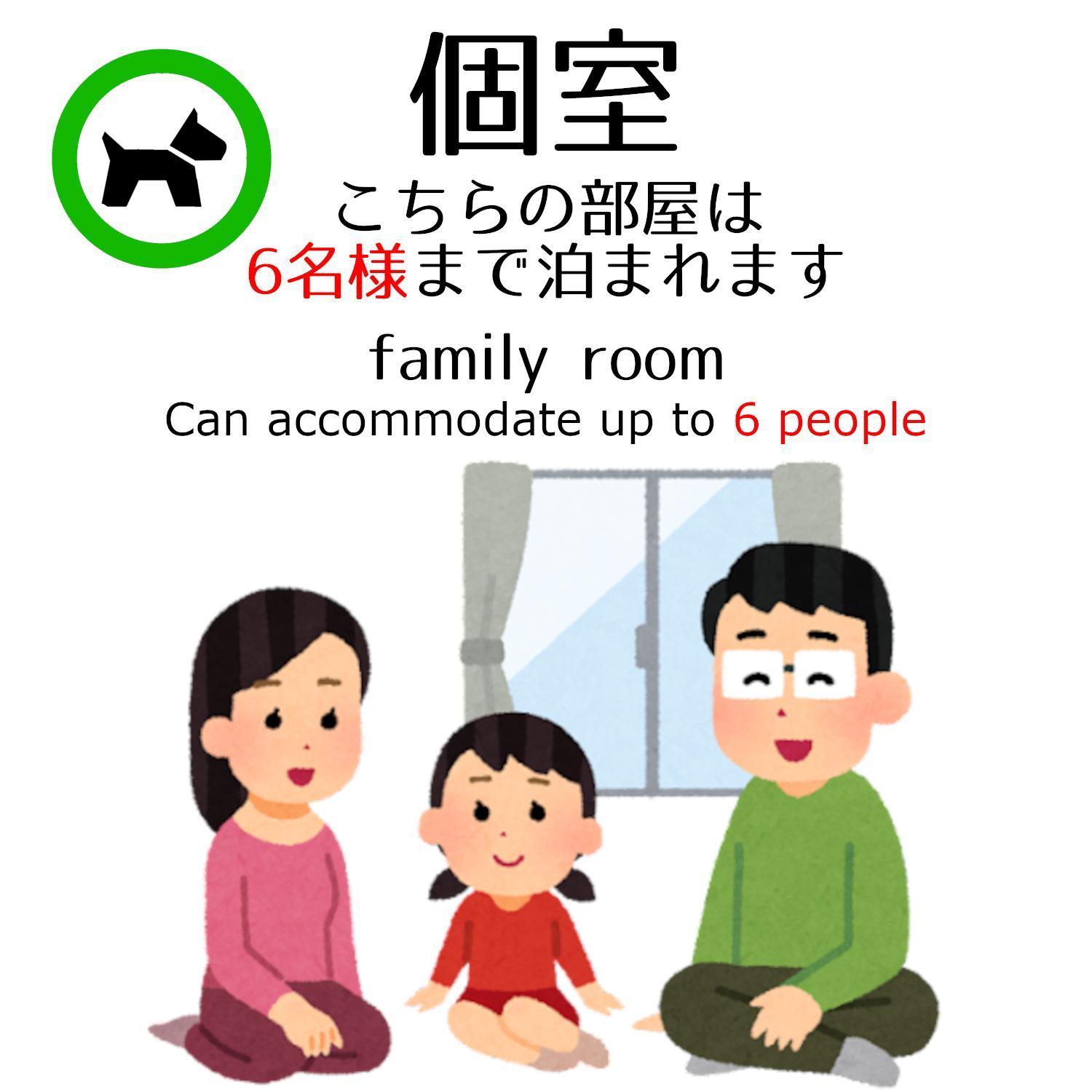 Guesthouse Omoya--全個室--囲炉裏のぬくもりと共にグループの絆を深める古民家宿でゆっくりとした時間を-6名部屋-6名部屋-8名部屋--最大20名-ペット同伴可は一室のみ- ماتسوياما المظهر الخارجي الصورة
