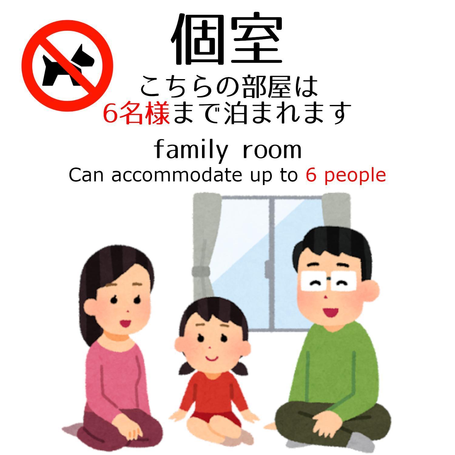 Guesthouse Omoya--全個室--囲炉裏のぬくもりと共にグループの絆を深める古民家宿でゆっくりとした時間を-6名部屋-6名部屋-8名部屋--最大20名-ペット同伴可は一室のみ- ماتسوياما المظهر الخارجي الصورة